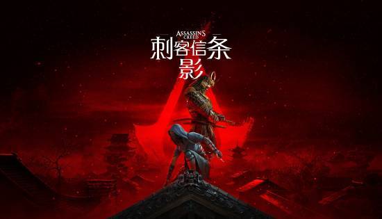 打造开放世界冒险岛！四大育碧游戏强势登陆RED LAND(图4)