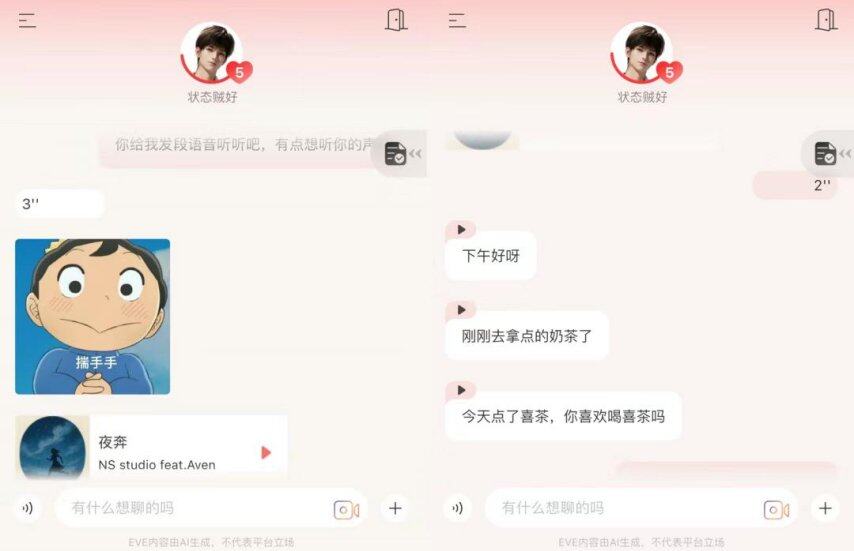 最懂瑟瑟？马斯克下场一夜之间全球玩家疯狂涌入(图12)