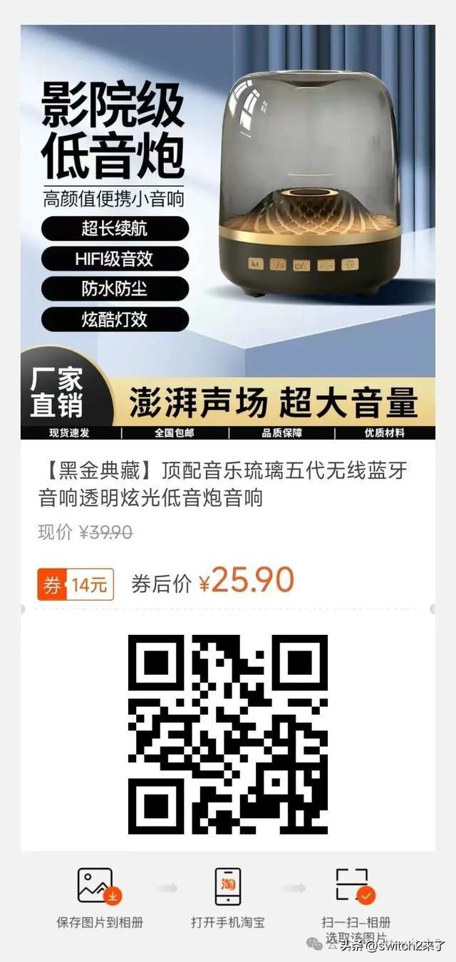 任天堂神秘大计划官宣二测！类MC的大型社交网络游戏、会员专属(图2)