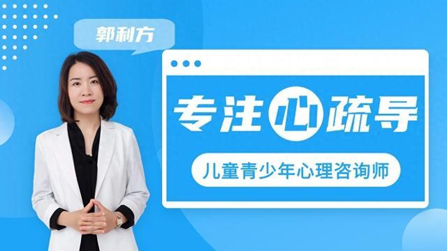 国内儿童心理疗愈哪家最好孩子患有社交恐惧如何疏导