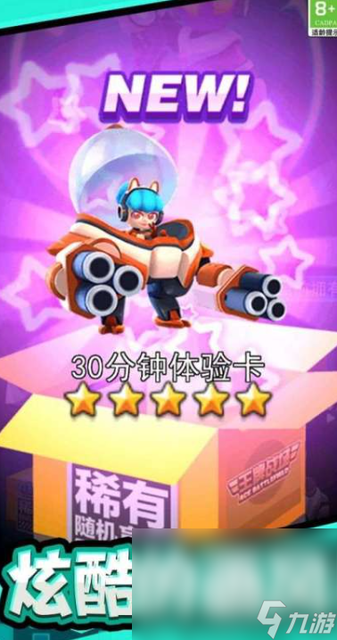 三个人游戏哪些值得下载2025 适合三个人玩的游戏一览(图3)