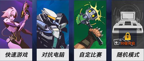 最新六人游戏有哪些游戏名字(图1)