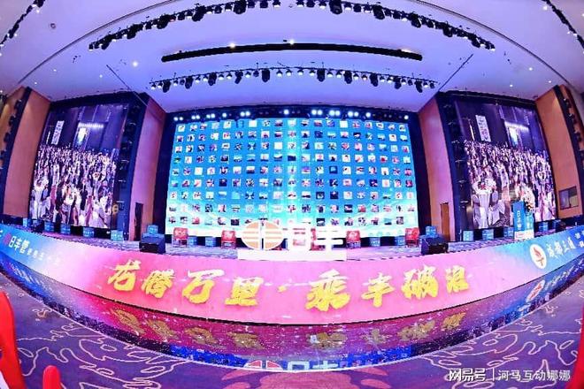 解锁企业晚宴趣味互动新颖抽奖游戏来支招(图1)