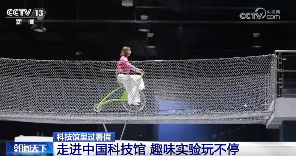 互动实验、展品体验、趣味科普……走进科技馆 让暑假充满浓浓“科技味儿”(图1)