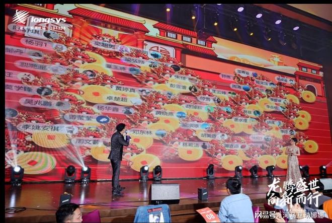 客户答谢会策划方案_推荐几款比较好用的互动游戏(图2)