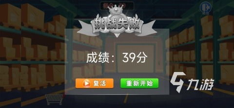 新春必玩游戏有哪些游戏名字(图1)