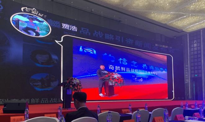 为什么现在酒吧里面都有大屏幕抽奖互动游戏？怎么免费制作的(图2)
