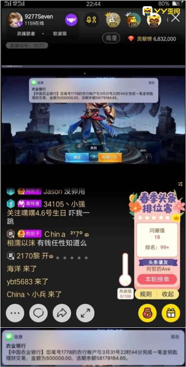 本神玩的小游戏有哪些游戏啊(图1)