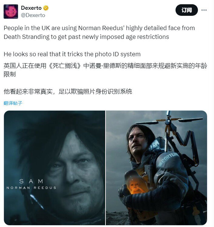 《死亡搁浅2》建模逼真 玩家用主角脸破解年龄限制(图2)