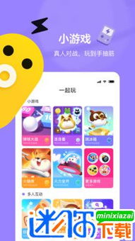 玩手机游戏快手小游戏有哪些