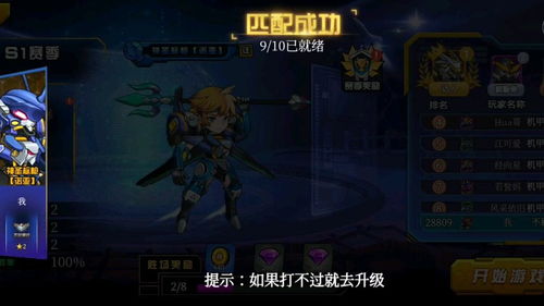 哪些游戏可以5v5游戏