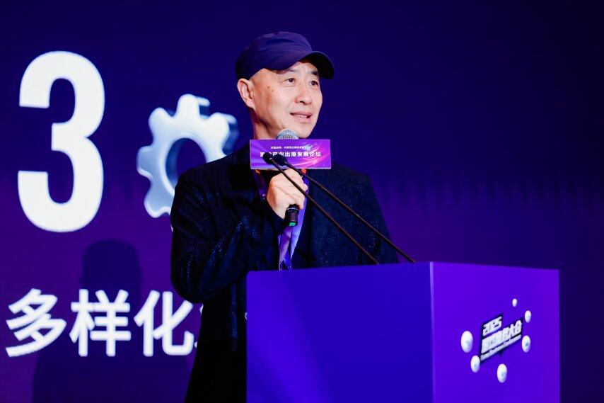 把握趋势：小游戏出海的黄金时代——2025年度游戏商务大会圆满举办(图10)