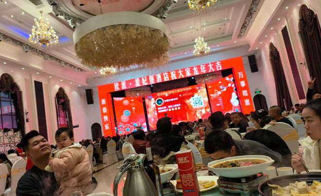 适合团建、聚会、年会等等的暖场大屏互动游戏有哪些呢？怎么制作