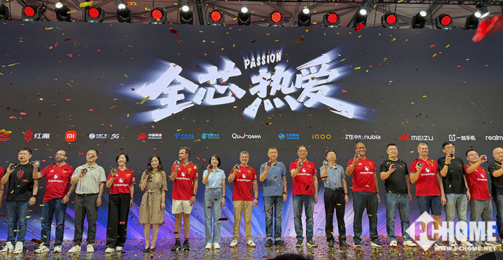 ChinaJoy 2025：骁龙主题馆开启移动游戏狂欢