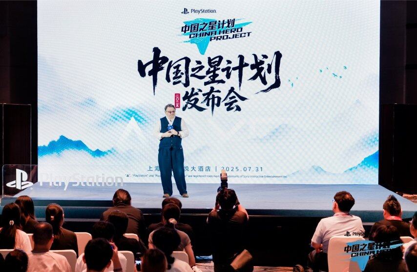支持力度全面跃升 “中国之星计划”第四期启动助力中国游戏出海升级(图2)