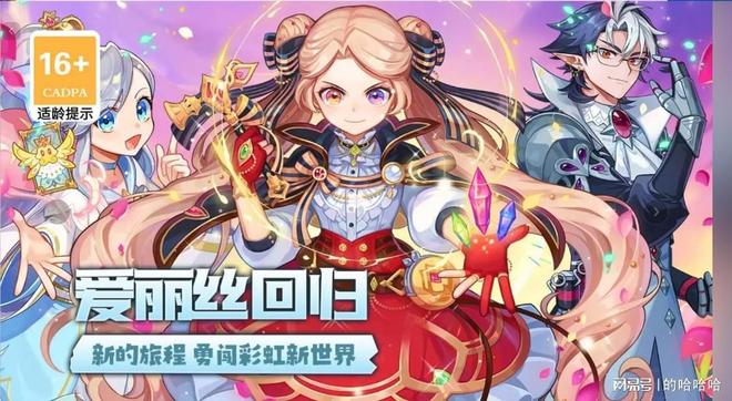 《永恒岛》社交玩法指南轻松结交游戏好友(图1)