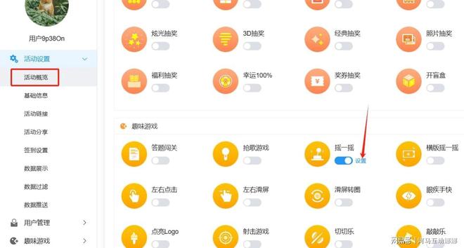 教你制作海外展会上不用微信扫码参与的互动游戏