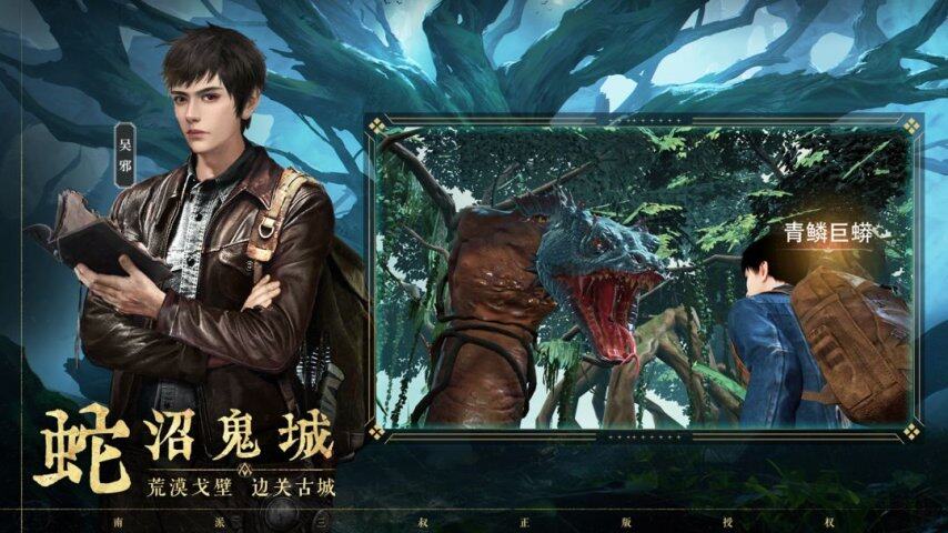 本周精品测试游戏TOP5：现代战争、自由爆破与奇幻冒险(图1)