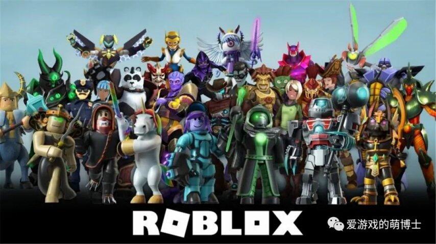 元宇宙概念的游戏《Roblox》到底是怎么回事？(图3)