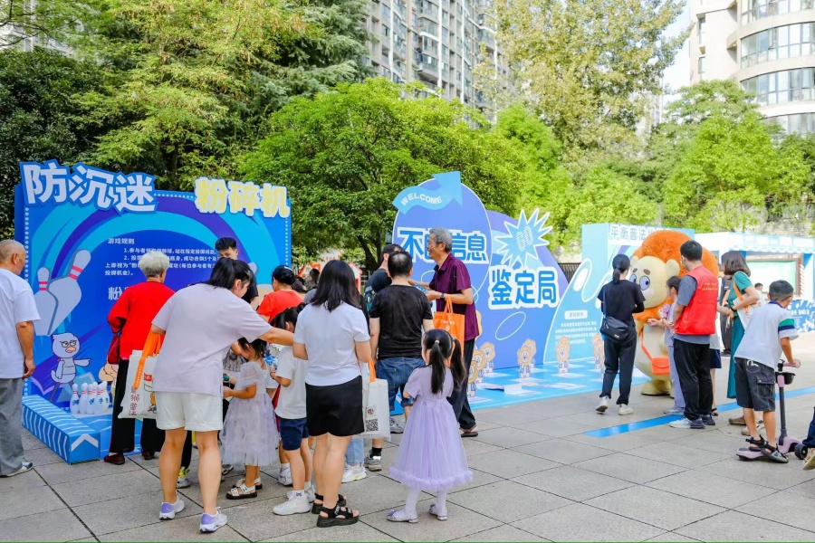 “筑护未来 温暖e家”贵阳贵安未成年人保护网络普法活动启动(图2)