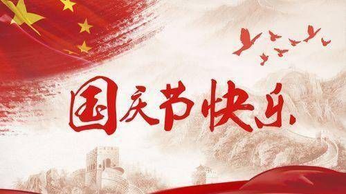 国庆节假期怎么运用大屏幕来做暖场互动游戏？