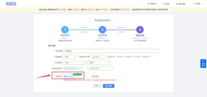 干货！适合国庆节旅行、聚会玩的小游戏赶紧收藏拿走不谢！(图10)